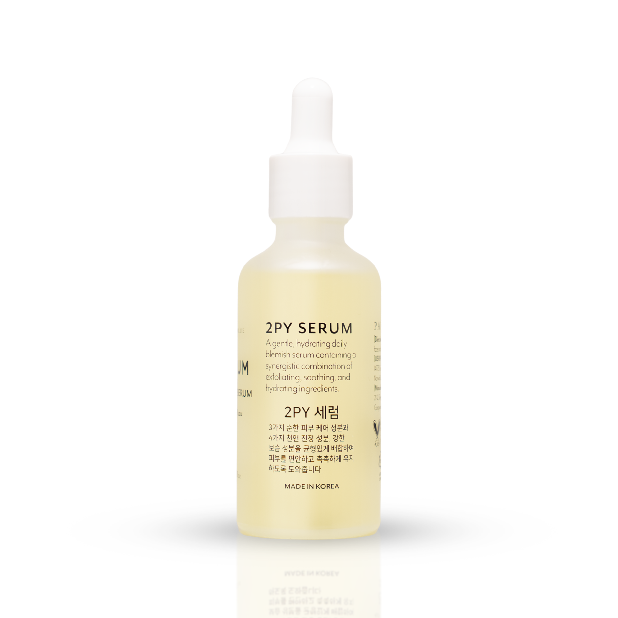 2PY Serum